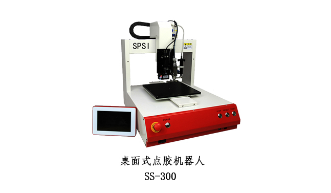 臺(tái)式點(diǎn)膠機(jī) 臺(tái)式點(diǎn)膠機(jī)